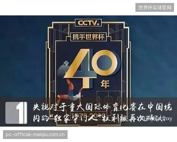 媒体平台不再仅仅购买版权，而是深度介入女子赛事的阶梯式成长与价值共创