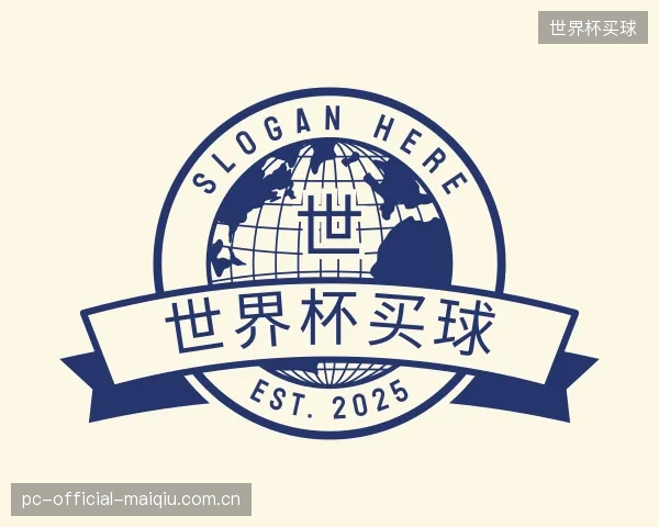 认识世界杯买球官方
